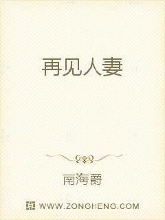 疯了爱